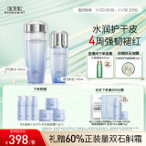 佰草集双石斛保湿护肤水乳套装(精华水180ml+乳液100ml)化妆品全套