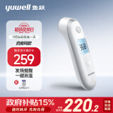 鱼跃(yuwell)红外电子体温计YT-2温度计婴儿童额温枪家用医用测温仪