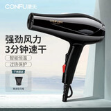 康夫（CONFU）电吹风机 1800W大功率恒温护发 冷热风家用理发店大风力 速干风筒 KF5900