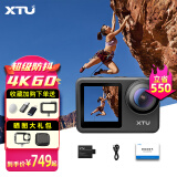 骁途（XTU） Maxpro运动相机4K60超清防抖双彩屏裸机防水vlog摄像机摩托记录仪照相机 MAX简配版 无内存卡
