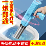 天焱大通马桶疏通器一炮通高压气通下水道神器厕所堵塞管道的专用工具电动