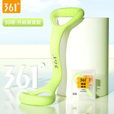 361°8字拉力器健身女士开背拉伸带弹力带锻练器材家用瑜伽八字拉力器 酷梨绿30磅【加厚加粗】防滑手柄