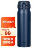 膳魔师（THERMOS） 保温杯女随身杯情侣杯子男进口儿童保温杯超轻学生水杯 502-MANV 深蓝色 500mL