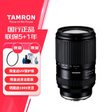 腾龙（Tamron）A074S 28-300mm F/4-7.1 Di III VC VXD防抖大变焦长焦 旅行风光 全画幅微单镜头(索尼全幅E口)