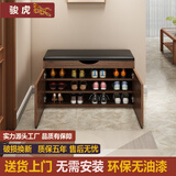 骏虎牌进门鞋柜家用门口鞋柜可坐换鞋凳坐凳一体免安装鞋柜收纳鞋架入户 3层80胡桃色