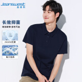 真维斯（JEANSWEST）Polo衫男2025夏季薄款抗菌速干宽松短袖休闲凉感透气纯色2XL