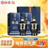 汾酒蓝汾 清香型 高度白酒 53度475ml*2瓶 （53度仿蓝瓷）