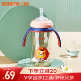 日康（rikang）吸管奶瓶 9个月+带重力球宽口奶瓶 PPSU带手柄300ml N1062 粉色