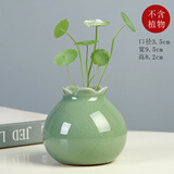 陶瓷小花瓶干花满天星创意哥窑水培绿萝花瓶摆件客厅插花家居装饰 YS-新哥窑-石榴瓶(绿色)