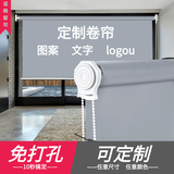 鼥拉猪遮光卷帘窗帘免打孔厨房卫生间卧室办公室阳台防水防晒遮阳升降帘 浅灰色【可定制】 0.8x2【可升降】