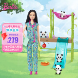 芭比（Barbie）女孩娃娃六一送礼礼盒玩具女孩礼物-芭比爱心熊猫护理套装HKT77