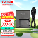 佳能（Canon）lp-e17原装电池r50 r10 r8 r100 RP 200D二代 850D 相机原装锂电池 LC-E17C原装充电器简包