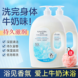 佳朗玫瑰沐浴露持久留香72小时香水乳液家庭装大瓶男女士通用官方正品 【2000ml】牛奶香