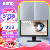 明基（BenQ）GW2480 23.8英寸IPS 个人/商务/办公电脑显示器 低蓝光降频闪智慧爱眼 内置音箱 (VGA/HDMI/DP)