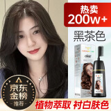 靓逸（LIANGYI）染发膏植物染发剂盖白发天然纯不沾皮肤100%女一洗黑黑茶色400ml