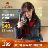 骆驼（CAMEL）户外羽绒服白鸭绒加厚羽绒衣秋冬经典保暖时尚潮流防风运动外套 A1W2PN121C，黑色，男女同款 M