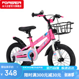 永久（FOREVER）儿童自行车男女童车小孩单车14寸脚踏山地车3-6岁平衡车粉色