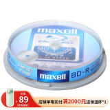 麦克赛尔（Maxell）BD-R光盘 刻录光盘 光碟 空白光盘 蓝光碟 4速25G台产 桶装10片