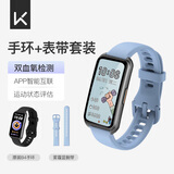 Keep智能运动手环 健身血氧监测手环 运动状态评估 B4套装 手环+雾霾蓝表带 男女表 七夕礼物送女友