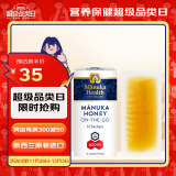 蜜纽康（Manuka Health）新西兰进口麦卢卡蜂蜜(MGO115+)(UMF6+)便携装5g*12条