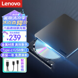 联想（Lenovo）8倍速 铝合金材质 Type-C/USB外置光驱 DVD外置刻录机 移动光驱 笔记本电脑光驱外置读刻一体 DB85