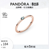 潘多拉（PANDORA）浅蓝单石戒指玫瑰金色简约 情侣对戒生日礼物送女友 浅蓝单石戒指 48mm—8号圈口