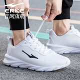 鸿星尔克男鞋运动鞋2025秋冬新款红星网面透气男士休闲网鞋旅游跑步鞋子男 【皮面防水】白/黑 42 （现货速发）