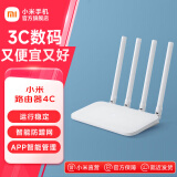 小米（MI）路由器4C(白色) 300M无线速率 智能家用路由器 安全稳定 WiFi无线穿墙 小米路由器4C