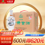 古井贡酒 怀旧版 光瓶酒42度 浓香型白酒 500ml*6瓶 整箱装