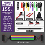 施耐德拉力绳弹力带健身器材男胸肌运动训练开背练肩多功能弹力绳子家用 升级乳胶13件套+推拉杆