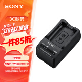 索尼（SONY）BC-TRW 充电器（可为NP-FW50电池充电）