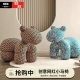 爱派森小马椅子网红动物座椅家用客厅落地摆件乔迁礼物卡通创意儿童沙发 【全新升级高品质】迪奥棕超大号