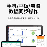 奥家（确认需求下单-下单之后不退不换）收银系统扫码点餐外卖接单 收银系统（3下单咨询客服）