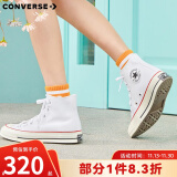 匡威（Converse）1970s 经典三星标高帮鞋情侣运动鞋学生鞋休闲帆布鞋男女鞋多巴胺 162056C 白高 41 /7.5