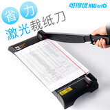 可得优（KW-triO）  红外线激光定位裁纸刀裁刀裁纸机切纸刀办公裁纸刀A4裁纸机a3手动裁切裁纸 13037(裁切455mm)A3-A6