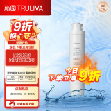 沁园（TRULIVA） 纯水净饮机滤芯适用于JLD8585-RO/8685-RO/5584-RO/5684XZ-RO机 聚丙烯熔喷滤芯-1号芯