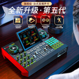 十盏灯旗舰款G9声卡手机专用直播带货设备电脑台式机通用套装录音棚调音台主播唱歌抖音快手喊麦全套 升级版声卡套装【P10-G10】48V振膜麦