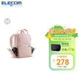 宜丽客（ELECOM）单反相机包双肩包时尚旅行数码专业摄影包摄像微单背包男女大容量佳能索尼 樱花粉 M（中号）