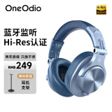 OneOdio 头戴式蓝牙耳机音乐耳机专业录音HIFI监听耳机无线有线两用全封闭式调音台录音棚电子琴 天蓝色【强劲低音 蓝牙监听 】