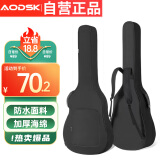 奥德斯克（AODSK）AB-E600电吉他包加厚防撞个性便携双肩背包手提琴包 经典黑