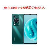 华为（HUAWEI） 畅享70 128GB 翡冷翠 6000mAh长续航【小时达】