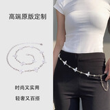 晓色毛衣项链配饰女长款轻奢百搭装饰小众文艺高级感装饰腰链时尚配饰 Q0101白色蝴蝶款