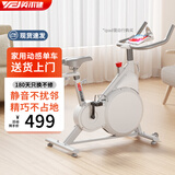 英尔健（yingerjian） 动感单车家用磁控智能健身车室内静音减肥健身房运动器材脚踏车 标准款【物理阻力+蓝牙app】