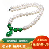 岐昌堂淡水珍珠项链配925银玉髓吊坠45cm合金扣头颈链送妈妈送老婆礼物 包子圆珍珠配玉髓吊坠8-9mm45cm
