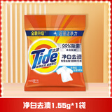 汰渍无磷洗衣粉净白去渍去油渍洁净除菌除螨家用洗衣服粉长效留香去污 【3.1斤】即净白去渍1.55kg