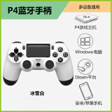 蛇战无线蓝牙手柄兼容PS4手柄主机电脑xbox游戏电视手机平板steam体感陀螺仪震动手柄黑神话悟空 冰雪白-PS4主机/电脑/电视/手机/安卓/iOS