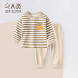 迪迪熊日记（DIDIXIONGRIJI）儿童套装春秋款宝宝秋衣秋裤纯棉一岁小孩衣服长袖男女童分体套六 长袖套装(咖色)条纹熊 90 cm(24M)