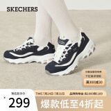 斯凯奇（Skechers）春夏女经典复古老爹鞋蕾丝厚底熊猫鞋小白鞋运动鞋11959-NVW