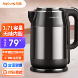 九阳（Joyoung）电热水壶电水壶家用1.7L大容量食品级304不锈钢胆烧水壶开水煲双钢杯体防烫保温 K17-F67/黑色 1.7L