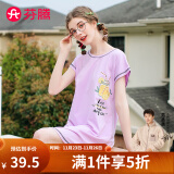 芬腾 睡衣女秋夏新品纯棉短袖清新柠檬茶印花睡裙全棉家居服女 紫色(柠檬茶） S